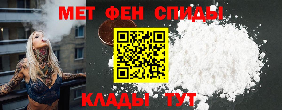 Можга  АМФЕТАМИН 98%  Вход с VPN 