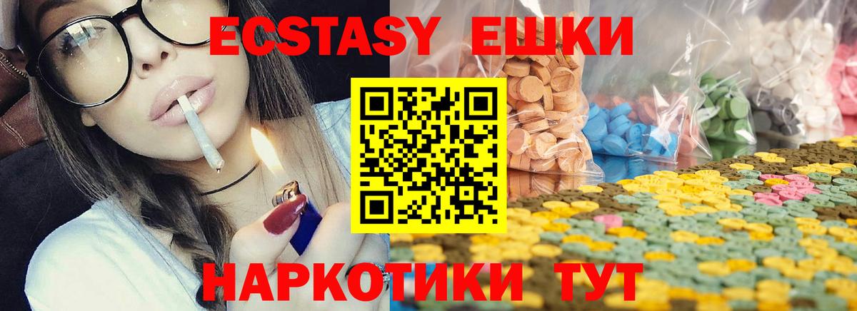 Экстази Cube Можга