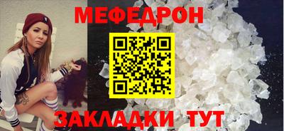 прущий лед Ставрополь