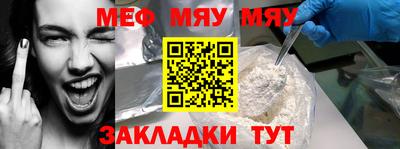 прущий лед Ставрополь