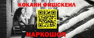 гидра Старая Купавна
