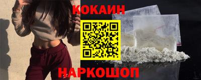 гидра Старая Купавна