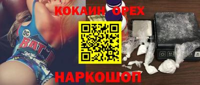 прущий лед Ставрополь
