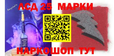 прущий лед Ставрополь