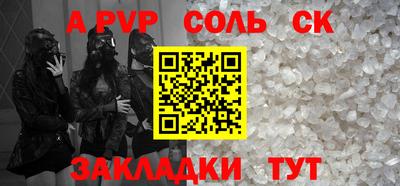 гидра Старая Купавна