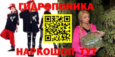 гидропоника Среднеуральск