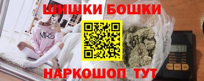 гидра Старая Купавна