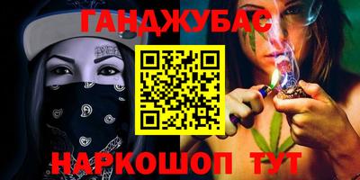 прущий лед Ставрополь