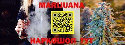 гидра Старая Купавна
