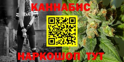 гидра Старая Купавна