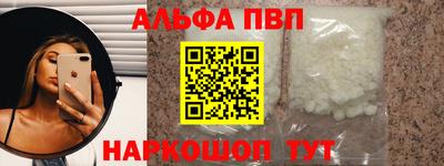 гидра Старая Купавна