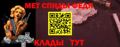 гидра Старая Купавна