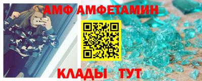 прущий лед Ставрополь