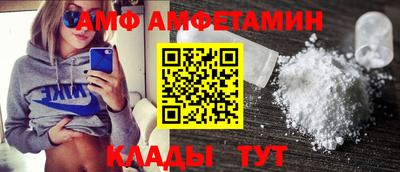 прущий лед Ставрополь