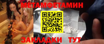 ПСИЛОЦИБИНОВЫЕ ГРИБЫ Татарск