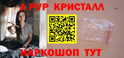 гидра Старая Купавна