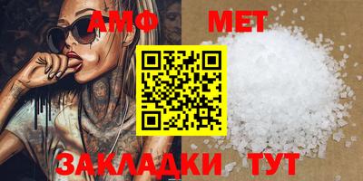 прущий лед Ставрополь
