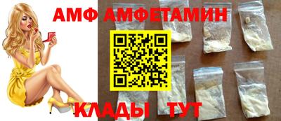 прущий лед Ставрополь