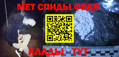 гидра Старая Купавна