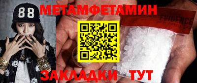ПСИЛОЦИБИНОВЫЕ ГРИБЫ Татарск