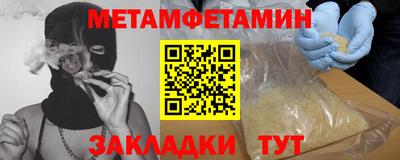 гидра Старая Купавна