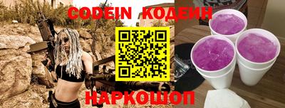 прущий лед Ставрополь