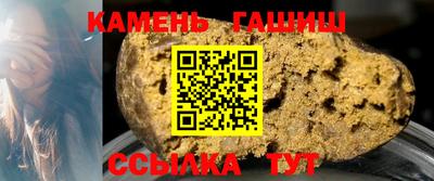 гидра Старая Купавна
