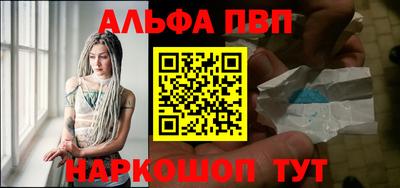 прущий лед Ставрополь