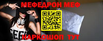 прущий лед Ставрополь