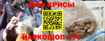 гидра Старая Купавна