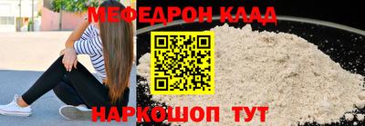 гидра Старая Купавна