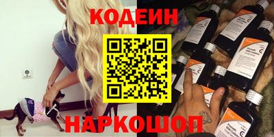 гидра Старая Купавна