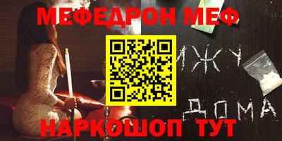 гидра Старая Купавна
