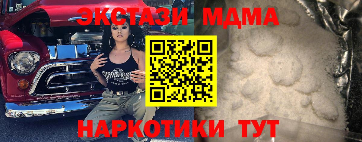 А ПВП Можга