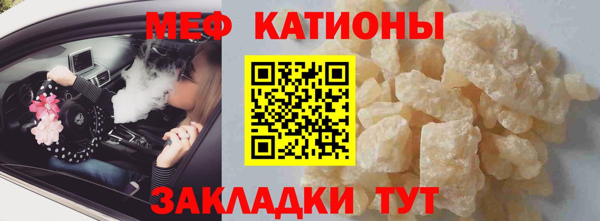 Мефедрон  Можга