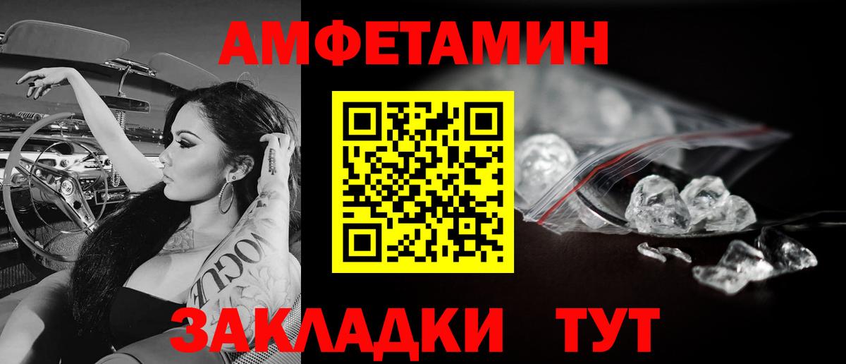 Можга  Метамфетамин пудра  Вход с VPN 