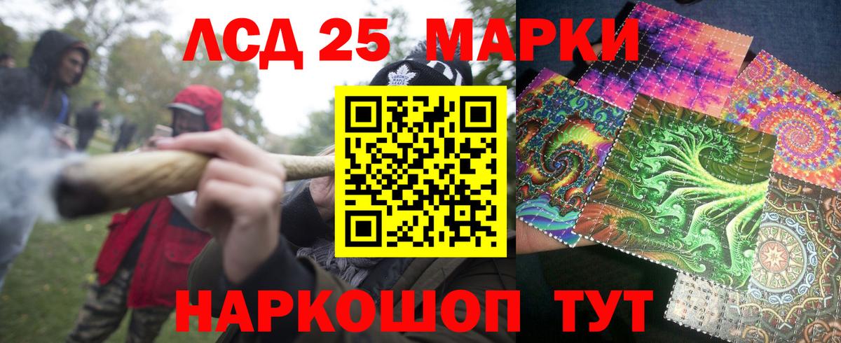 Марки NBOMe 1500мкг Можга